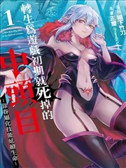 女同在线音乐剧琴房与雨原声海报