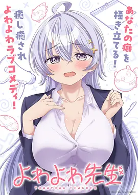 女同在线科幻动画玻璃海视觉图