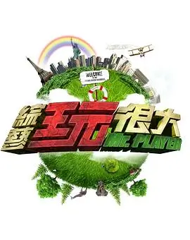 女同在线资讯配图观察类综艺剪辑